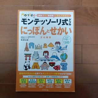 【SALE/55%OFF】 △01)【同梱不可】Geschichte ullmann f Voegel/鳥の歴史/h der 生物学