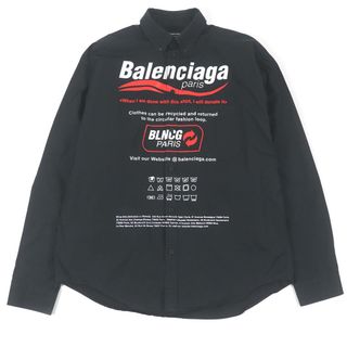 BALENCIAGA - バレンシアガ ニットセーター ウール×ポリエステル BALENCIAGA - バレンシアガ ニットセーター ウール×ポリエステル