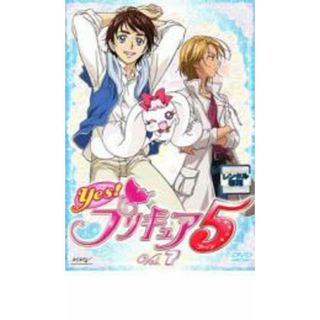 【中古】DVD▼Yes!プリキュア5 Vol.7 レンタル落ち(アニメ)