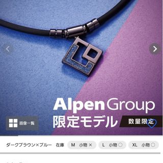 Colantotte(ネックレス)のフリマアイテム一覧 Colantotte(ネックレス)のフリマアイテム一覧