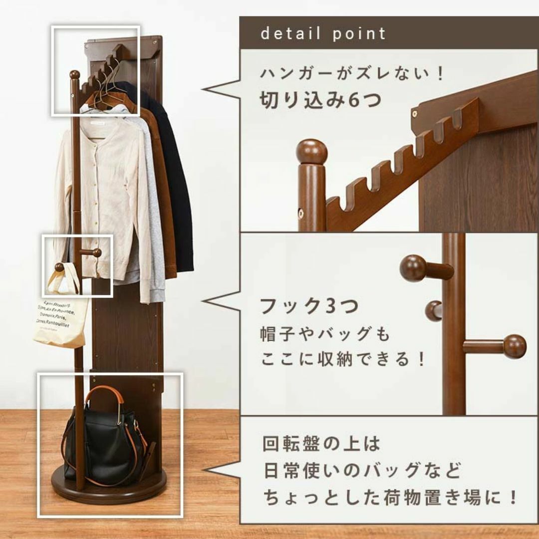 収納付き回転ミラー 360度回転 ハンガーラックアウトレット