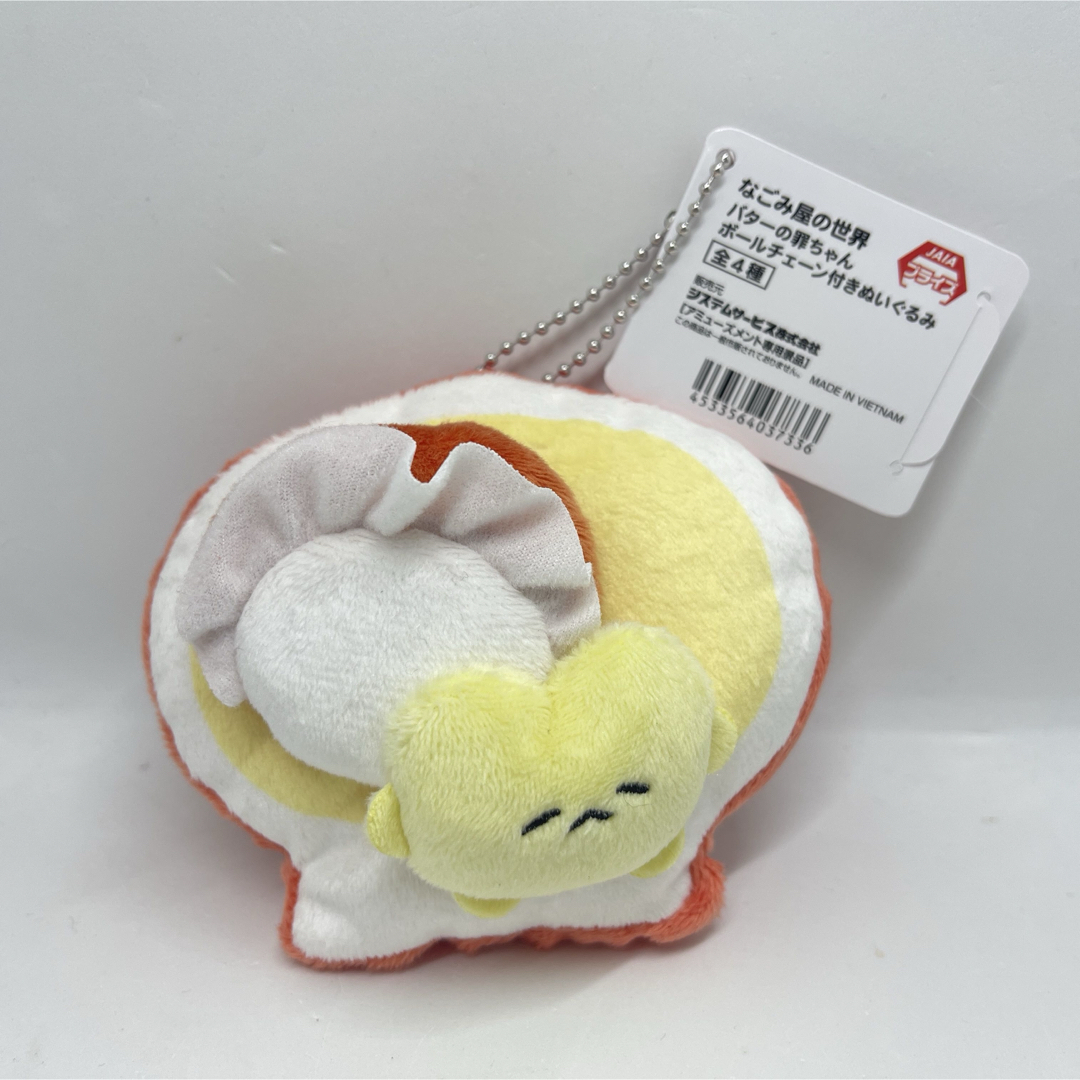 なごみ屋の世界 バターの罪ちゃん ボールチェーンマスコット ホタテバター エンタメ/ホビーのおもちゃ/ぬいぐるみ(キャラクターグッズ)の商品写真
