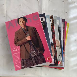 NEWS - NEWSな美意識 vol.19 増田貴久 切り抜きの通販 by meg NEWS - NEWSな美意識 vol.19 増田貴久 切り抜きの通販 by meg