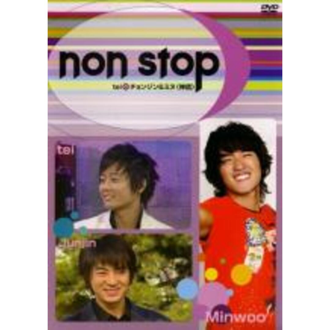 【中古】DVD▼ノンストップ tei×チョンジン&ミヌ 神話 字幕のみ レンタル落ち エンタメ/ホビーのDVD/ブルーレイ(韓国/アジア映画)の商品写真