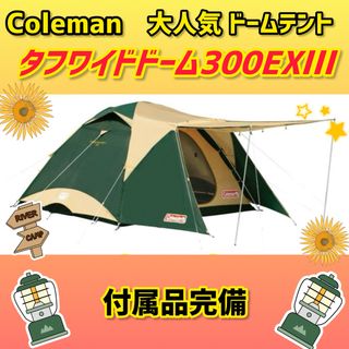 Coleman - 【新品・未使用】 コールマン Coleman ビラデルマー Coleman - 【新品・未使用】 コールマン Coleman ビラデルマー