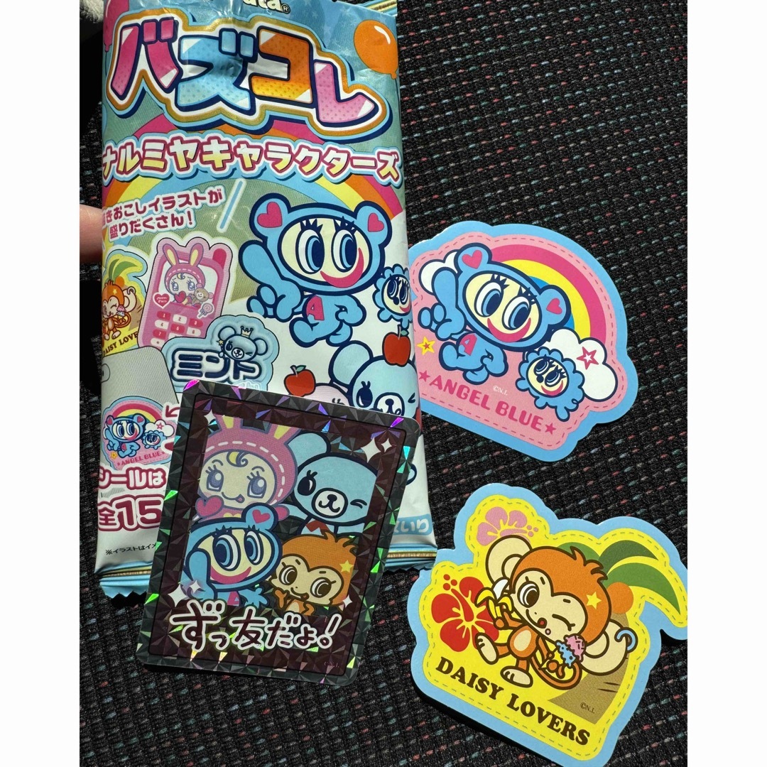 NARUMIYA(ナルミヤ)のナルミヤキャラクターズ エンタメ/ホビーのおもちゃ/ぬいぐるみ(キャラクターグッズ)の商品写真