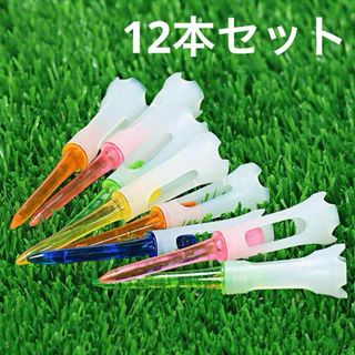 ゴルフティー プラスチック製 83mm 12本　ロング 割れない(その他)