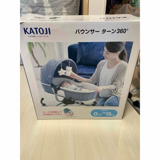 カトージ(KATOJI)のKATOJ(ベビーベッド)