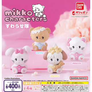 バンダイ(BANDAI)の【フルコンプ：全４種】mikko characters すわらせ隊　ガチャ(その他)