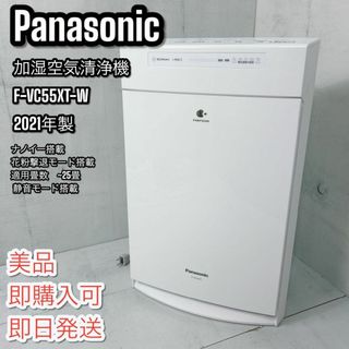 f-vc70xtのフリマアイテム一覧 f-vc70xtのフリマアイテム一覧