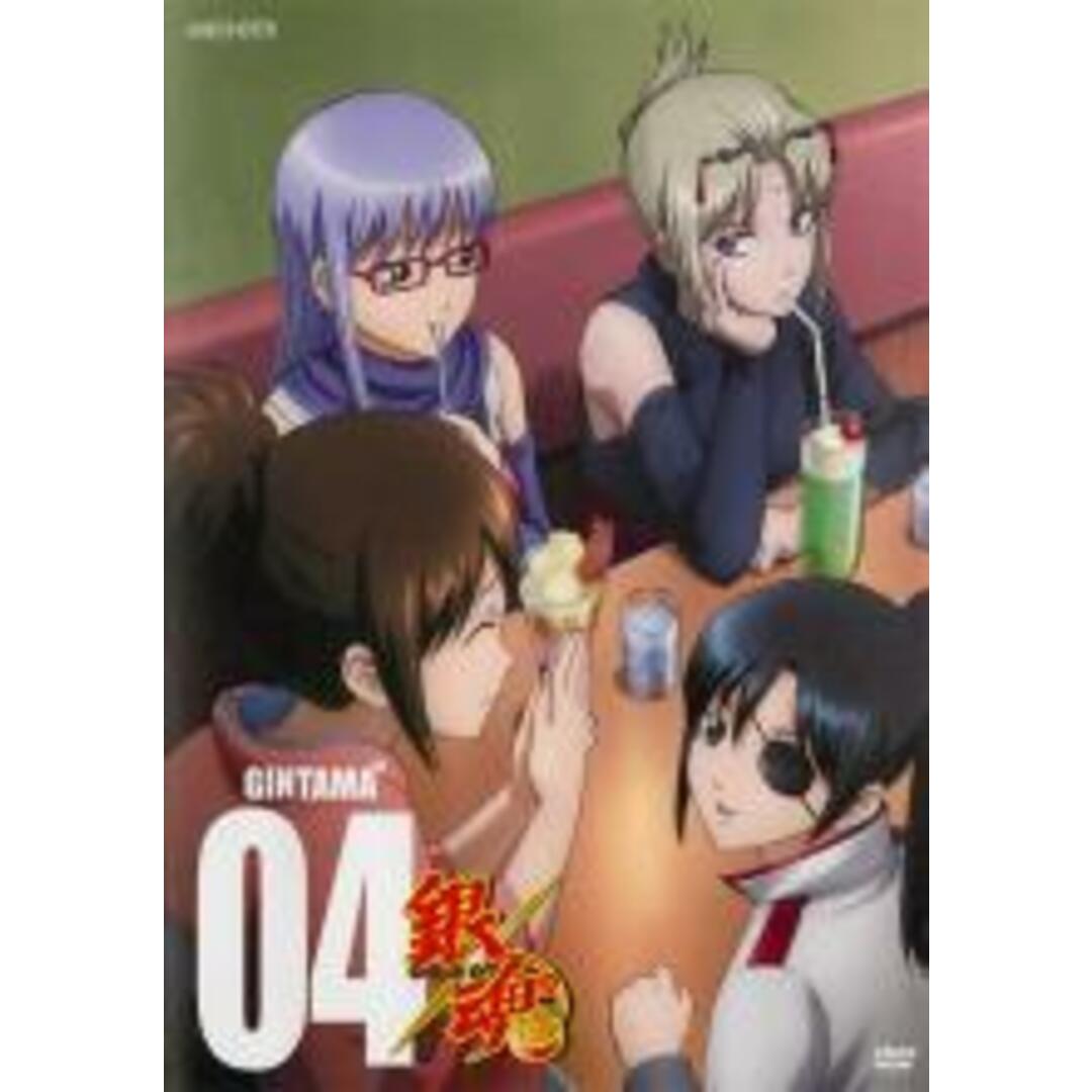 【中古】DVD▼銀魂゜ 04(第276話~第279話)▽レンタル落ち 時代劇 エンタメ/ホビーのDVD/ブルーレイ(アニメ)の商品写真