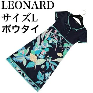 LEONARD - ky56 LEONARD FASHION 【訳あり】シルク100 長袖 LEONARD - ky56 LEONARD FASHION 【訳あり】シルク100 長袖