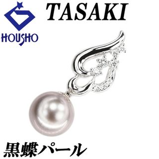 TASAKI(ブラック/黒色系)のフリマアイテム一覧 TASAKI(ブラック/黒色系)のフリマアイテム一覧