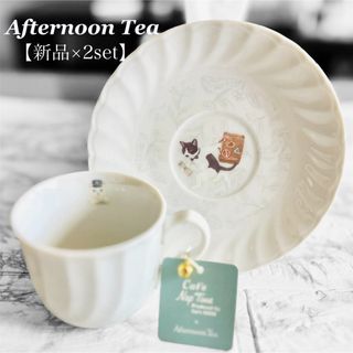 Afternoon Tea LIVING - Afternoon Tea ナタリーレテ 九谷焼 中 Afternoon Tea LIVING - Afternoon Tea ナタリーレテ 九谷焼 中