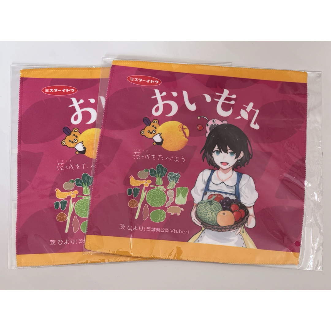 非売品 ミスターイトウ おいも丸 茨ひより マルチクロス 2枚 エンタメ/ホビーのおもちゃ/ぬいぐるみ(キャラクターグッズ)の商品写真