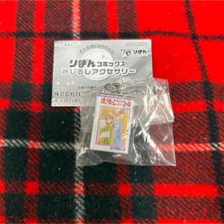 バンダイ(BANDAI)のりぼんコミックス　めじるしアクセサリー　チャームコレクション　ガチャ(キャラクターグッズ)