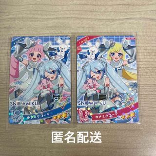 探偵コナン サンデー特別限定付録カード まとめ売りの通販 by 探偵コナン サンデー特別限定付録カード まとめ売りの通販 by