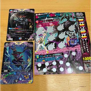デュエルマスターズ - デュエルマスターズ 大量まとめ売り 1箱 デュエルマスターズ - デュエルマスターズ 大量まとめ売り 1箱
