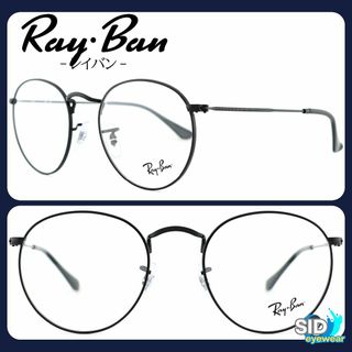 Ray-Ban - 正規品 新品 レイバン RB4420 601/80 メガネ Ray-Ban - 正規品 新品 レイバン RB4420 601/80 メガネ