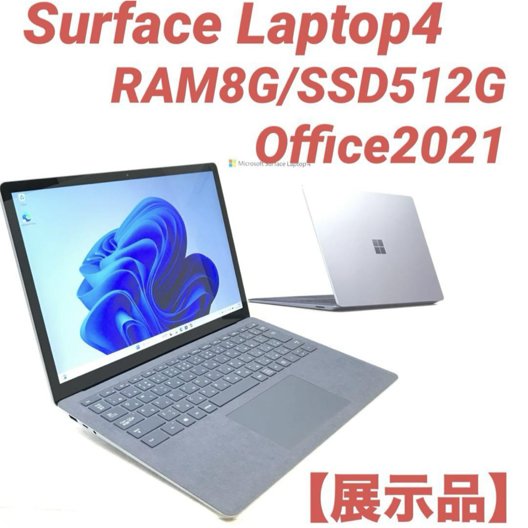 Surface - 【展示品・準新品】Surface Laptop4 8G/512G Officeの Surface - 【展示品・準新品】Surface Laptop4 8G/512G Officeの