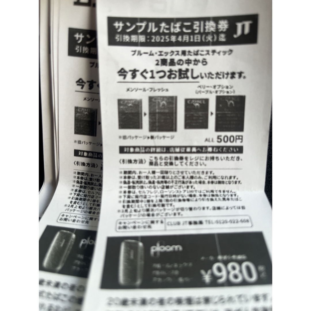 マキマロ様 メンズのファッション小物(タバコグッズ)の商品写真