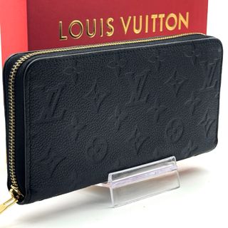 LOUIS VUITTON(オレンジ/橙色系)のフリマアイテム一覧 LOUIS VUITTON(オレンジ/橙色系)のフリマアイテム一覧