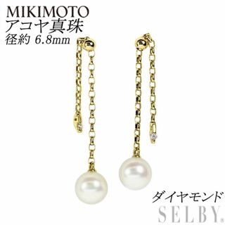 MIKIMOTO(ダイヤモンド ・ ピアス)のフリマアイテム一覧 MIKIMOTO(ダイヤモンド ・ ピアス)のフリマアイテム一覧