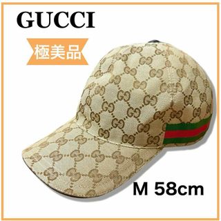 GUCCI - 展示品 未使用 GUCCI レザーキャップ M58sizeの通販|ラクマ GUCCI - 展示品 未使用 GUCCI レザーキャップ M58sizeの通販|ラクマ