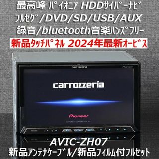 カロッツェリア - カロッツェリアMEH-P070最高峰MDメイン カロッツェリア - カロッツェリアMEH-P070最高峰MDメイン