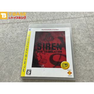 説明書欠品 PlayStation3/プレイステーション3/プレステ3/PS3 SIREN NEW TRANSLATION/サイレン ニュー トランスレーション BEST ベスト ソフト/■(家庭用ゲームソフト)