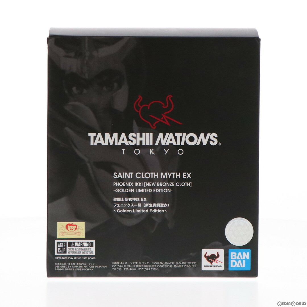 Edition(エディション)のTAMASHII NATIONS TOKYO限定 聖闘士聖衣神話EX フェニックス一輝(新生青銅聖衣) 〜GOLDEN LIMITED EDITION〜 聖闘士星矢 完成品 可動フィギュア バンダイスピリッツ エンタメ/ホビーのフィギュア(アニメ/ゲーム)の商品写真