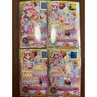 アイカツ!(シングルカード)のフリマアイテム一覧 アイカツ!(シングルカード)のフリマアイテム一覧
