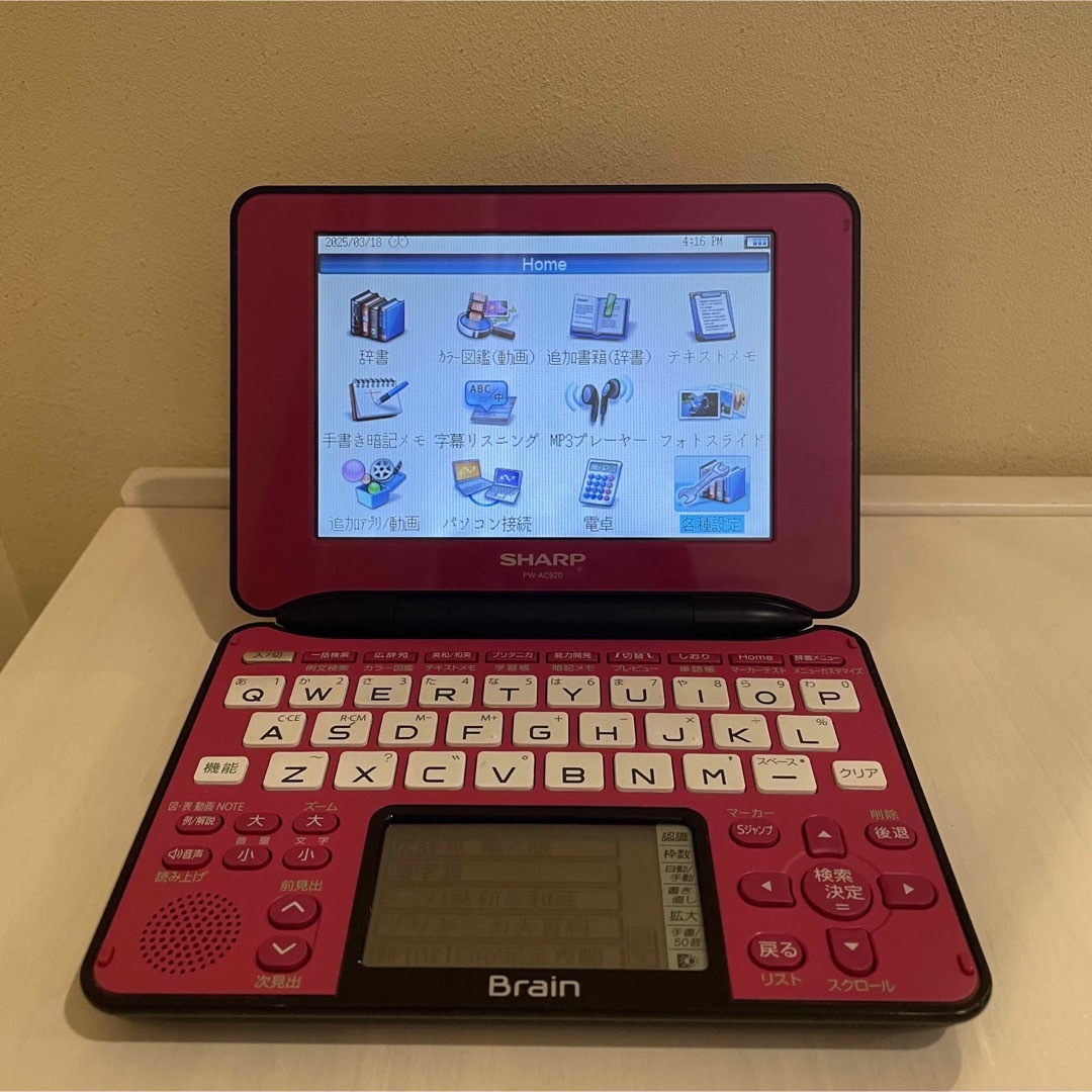 SHARP Brain 電子辞書 PW-AC920R レッド ピンク