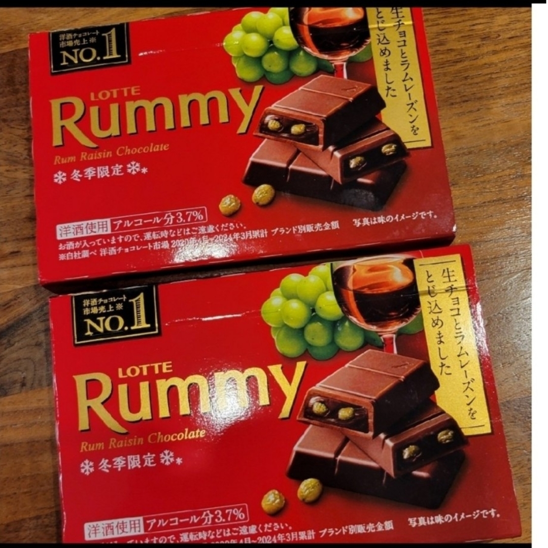 ロッテ ラミー 2個 食品/飲料/酒の食品(菓子/デザート)の商品写真