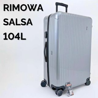 RIMOWA - 未使用品▽RIMOWA リモワ 823.42.65.4 ESSENTIAL LITE RIMOWA - 未使用品▽RIMOWA リモワ 823.42.65.4 ESSENTIAL LITE