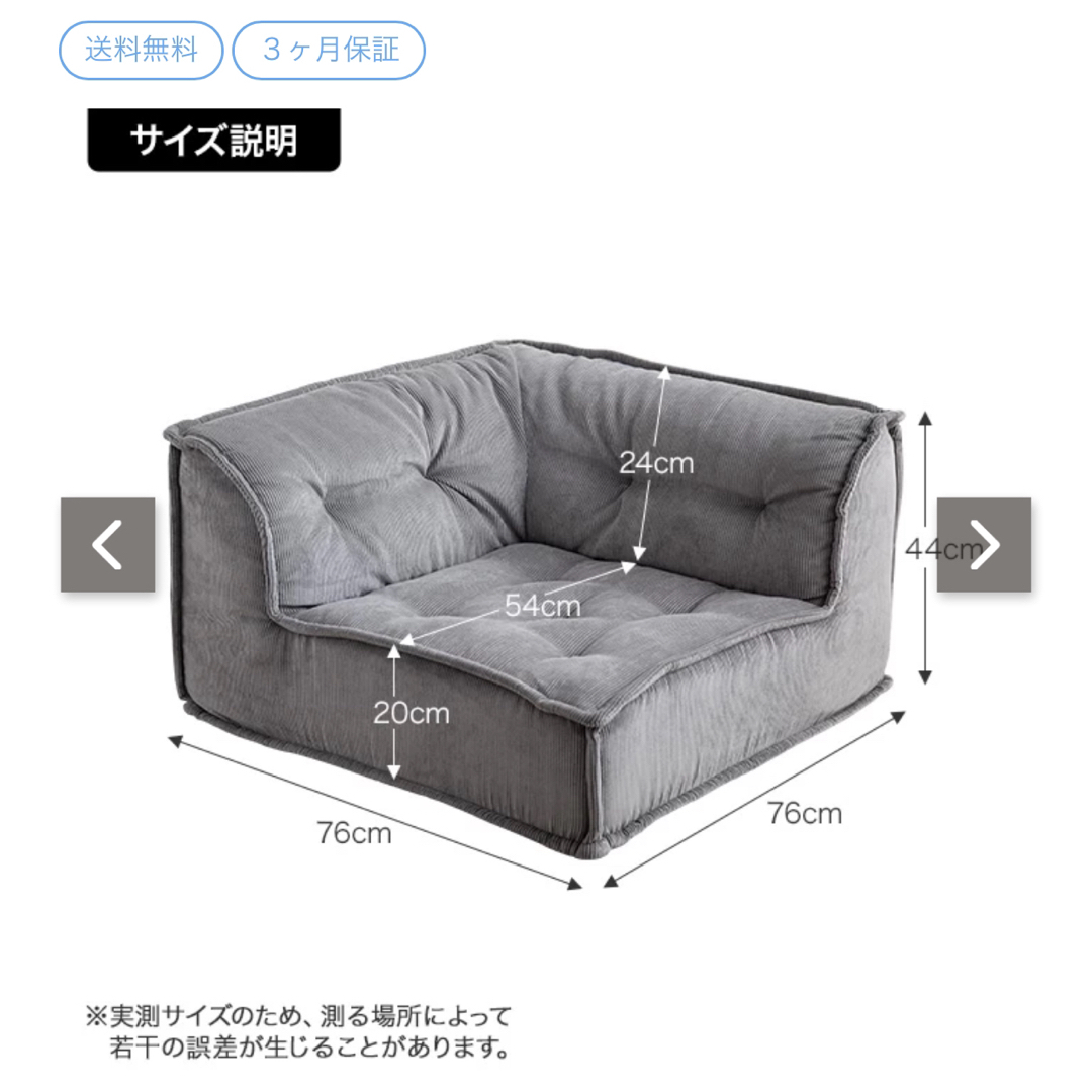 家具350ソファ インテリア/住まい/日用品のソファ/ソファベッド(一人掛けソファ)の商品写真