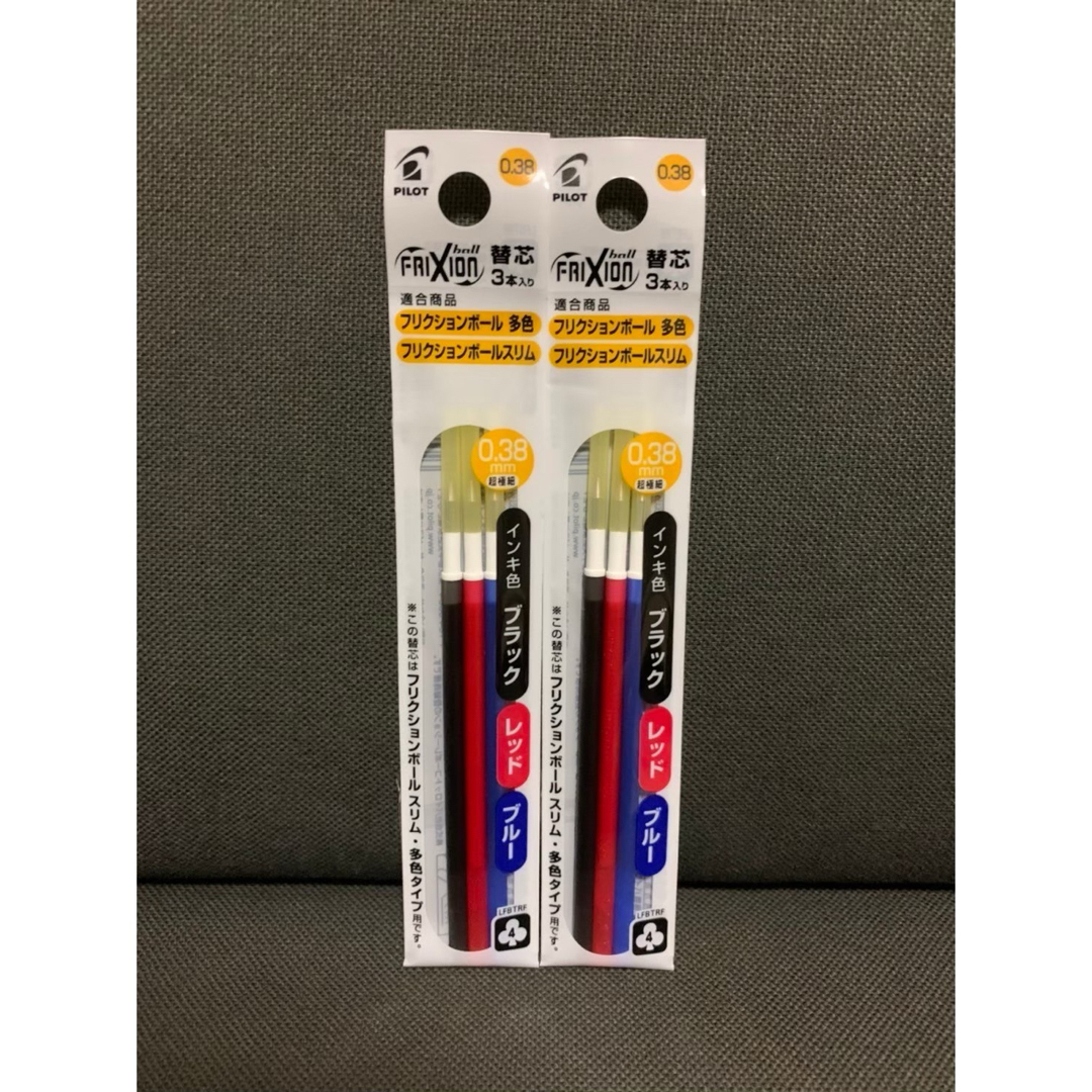 PILOT(パイロット)の☆フリクション 替芯 新品 三色3本入り2袋セット 0.38mm☆ インテリア/住まい/日用品の文房具(その他)の商品写真