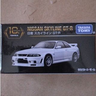 タカラトミー(Takara Tomy)のトミ－モ－ルオリジナル 日産 スカイライン GT-R(ミニカー)