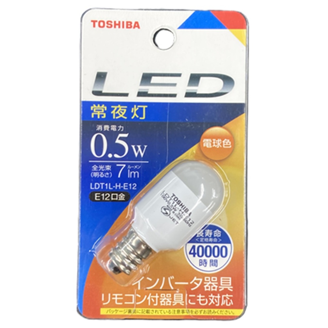 LED電球 常夜灯 電球色 E12口金 LDT1L-H-E12 インテリア/住まい/日用品のインテリア/住まい/日用品 その他(その他)の商品写真