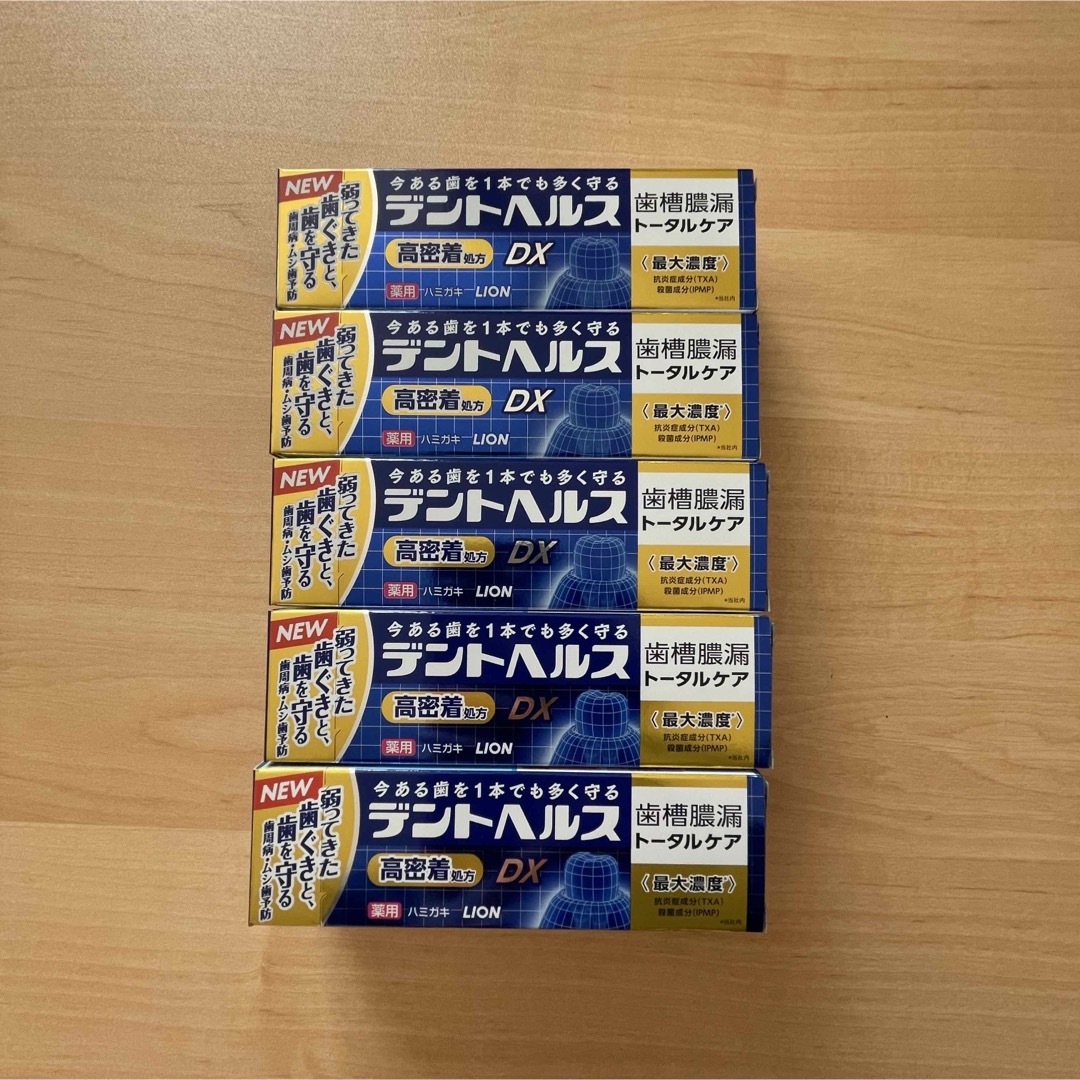 デントヘルス コスメ/美容のオーラルケア(歯磨き粉)の商品写真