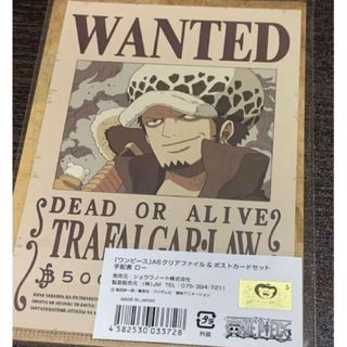 ONE PIECE - 【新品未使用】ワンピース ワンピの実 シュリンク付 ONE PIECE - 【新品未使用】ワンピース ワンピの実 シュリンク付