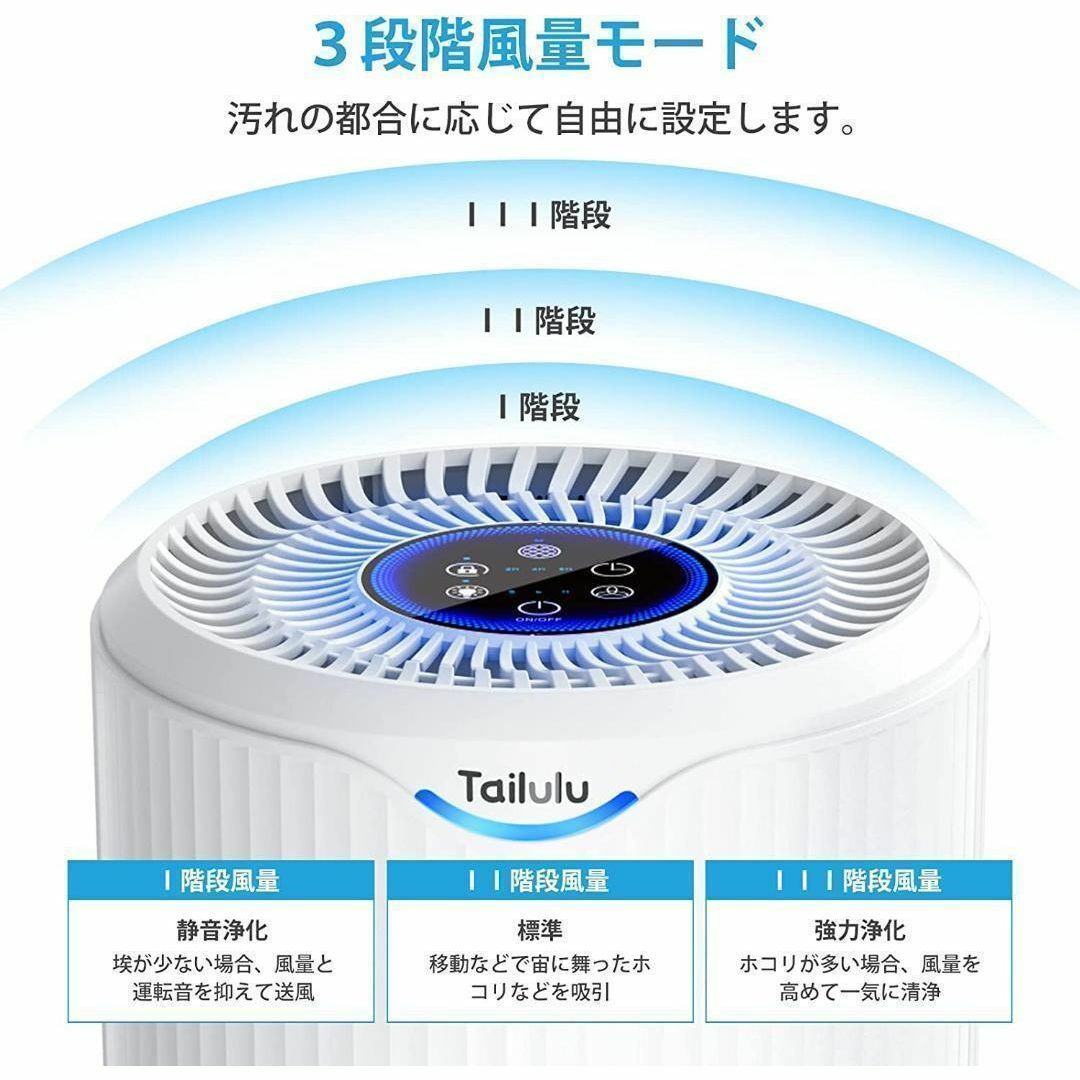 空気清浄機 38畳以下　強力浄化　一台多役　PSE認証済み　脱臭　花粉対策 スマホ/家電/カメラの生活家電(空気清浄器)の商品写真