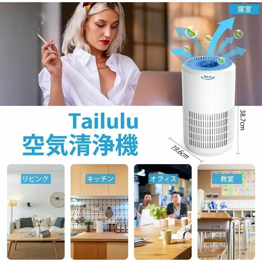 空気清浄機 38畳以下　強力浄化　一台多役　PSE認証済み　脱臭　花粉対策 スマホ/家電/カメラの生活家電(空気清浄器)の商品写真