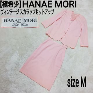 HANAE MORI - 福岡第一高等学校 制服の通販|ラクマ HANAE MORI - 福岡第一高等学校 制服の通販|ラクマ