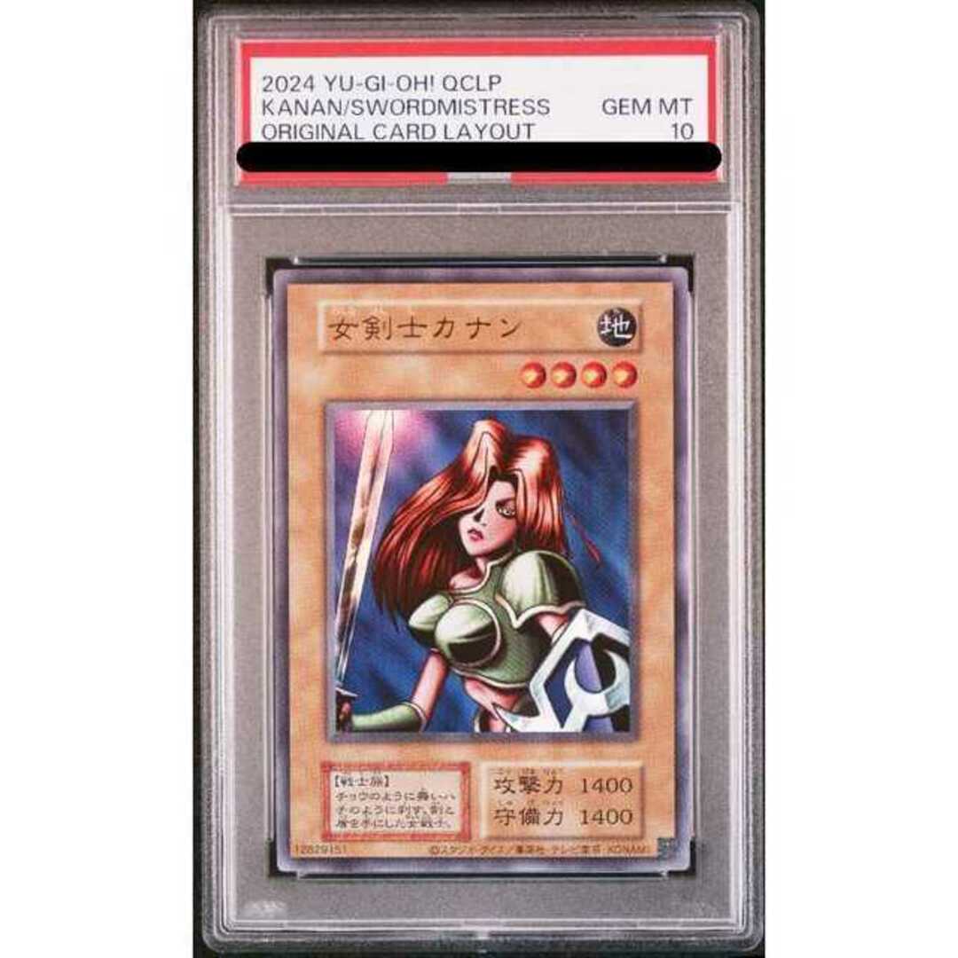 ポケモン(ポケモン)の【PSA10】女剣士カナン(復刻版) ウルトラレア エンタメ/ホビーのトレーディングカード(シングルカード)の商品写真