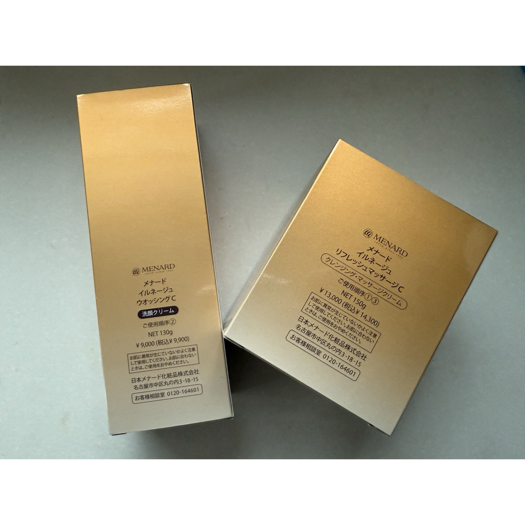 週末セール　MENARD イルネージュ　洗顔　130g 2本セット MENARD / ILLUNEIGE washing【NET：130g】 - メルカリ