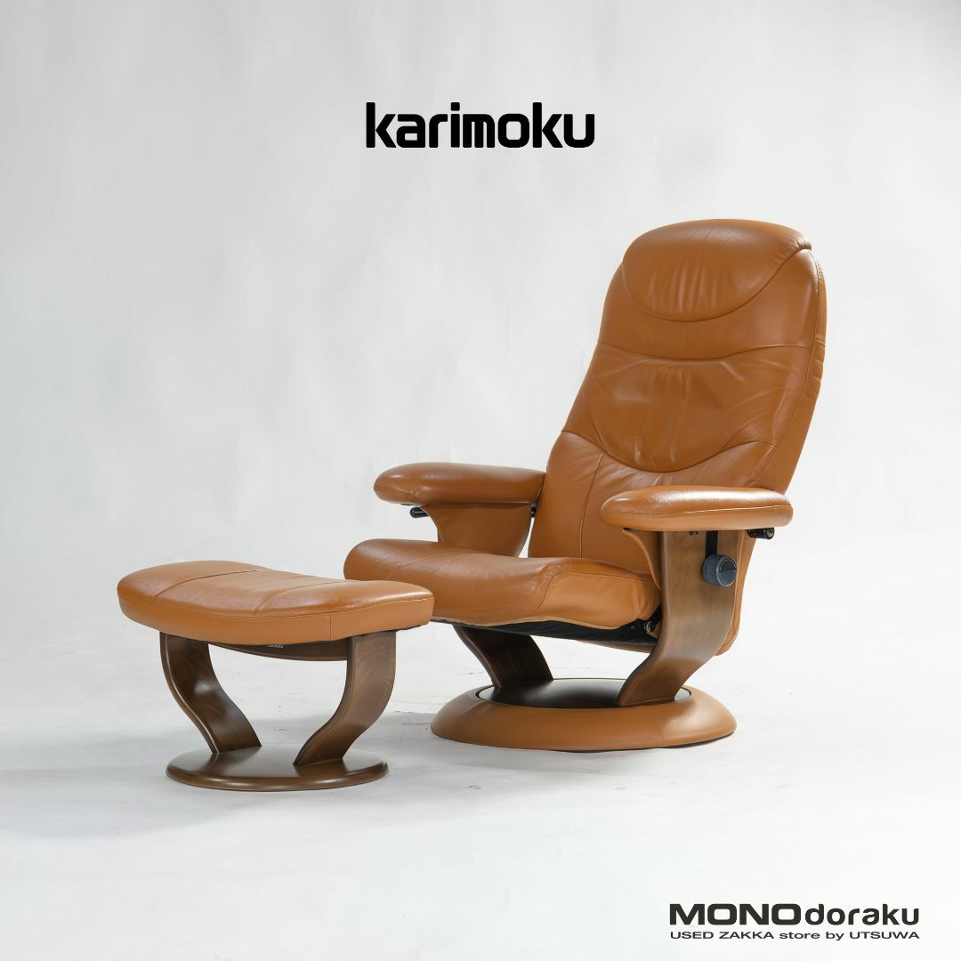 カリモク家具 - リクライニングチェア カリモク karimoku カリモク家具 - リクライニングチェア カリモク karimoku