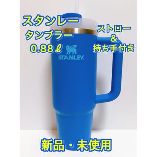 Stanley - スタンレー 激レア 旧ロゴ 非売品 ステッカー stanley Stanley - スタンレー 激レア 旧ロゴ 非売品 ステッカー stanley