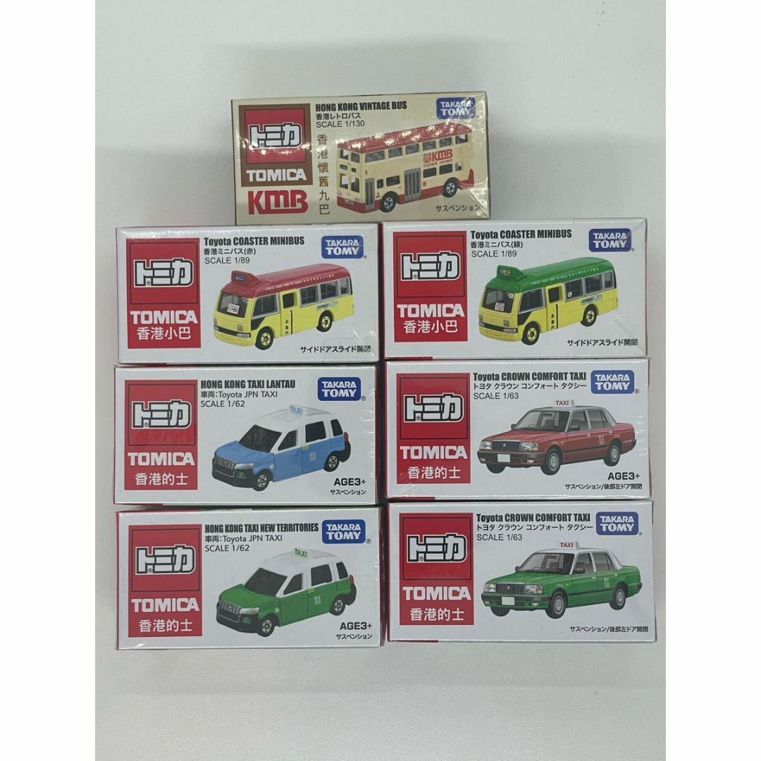 【香港限定】トミカ 7台セット エンタメ/ホビーのおもちゃ/ぬいぐるみ(模型/プラモデル)の商品写真