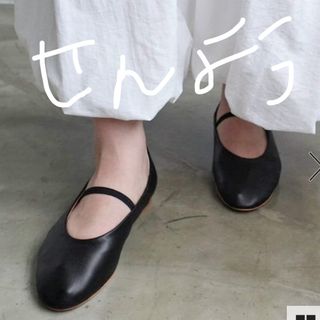 SLOBE IENA(バレエシューズ)のフリマアイテム一覧 SLOBE IENA(バレエシューズ)のフリマアイテム一覧